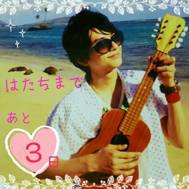 f:id:johnnys10:20161030234955j:image f:id:johnnys10:20161030234955j:image