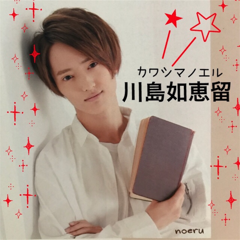 f:id:johnnys10:20170608173452j:image f:id:johnnys10:20170608173452j:image