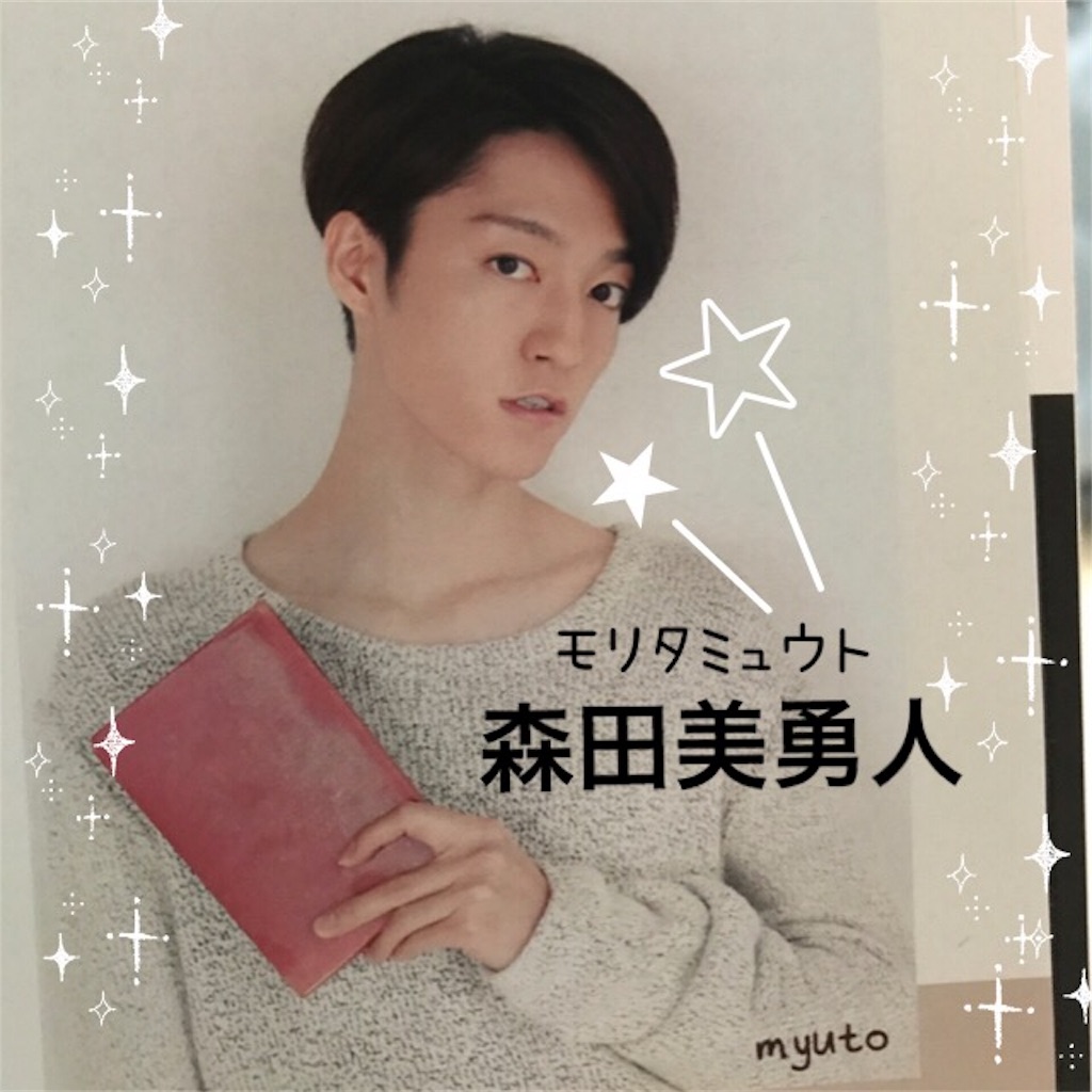 f:id:johnnys10:20170608174233j:image f:id:johnnys10:20170608174233j:image