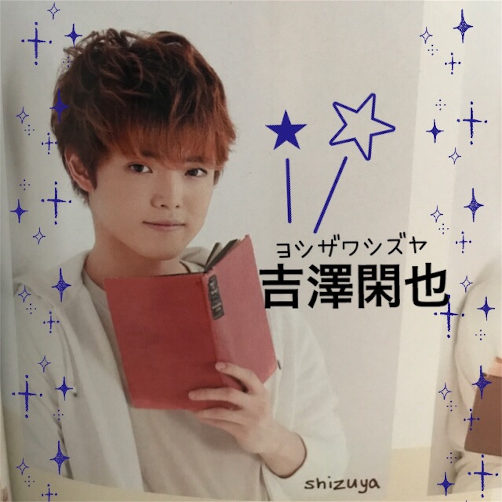 f:id:johnnys10:20170608174524j:image f:id:johnnys10:20170608174524j:image