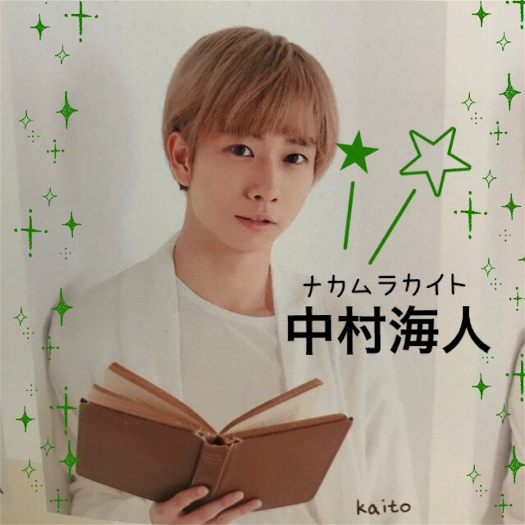 f:id:johnnys10:20170608174844j:image f:id:johnnys10:20170608174844j:image