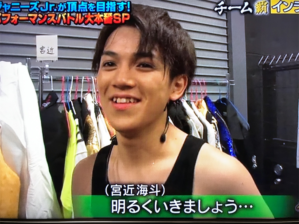 f:id:johnnys10:20170819130132j:image f:id:johnnys10:20170819130132j:image