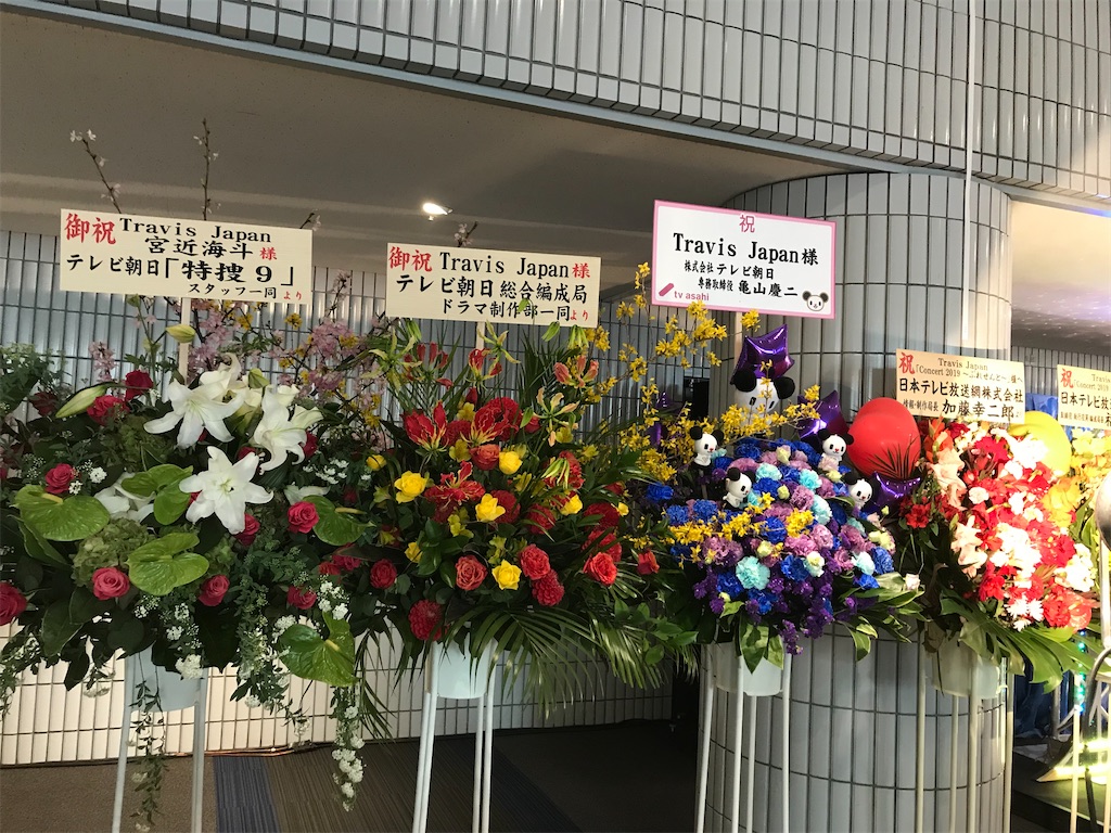 f:id:johnnys10:20200222223635j:image