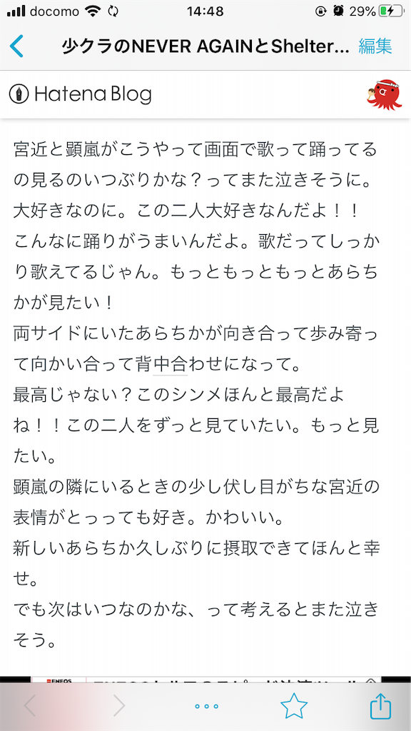 f:id:johnnys10:20200819180153p:image