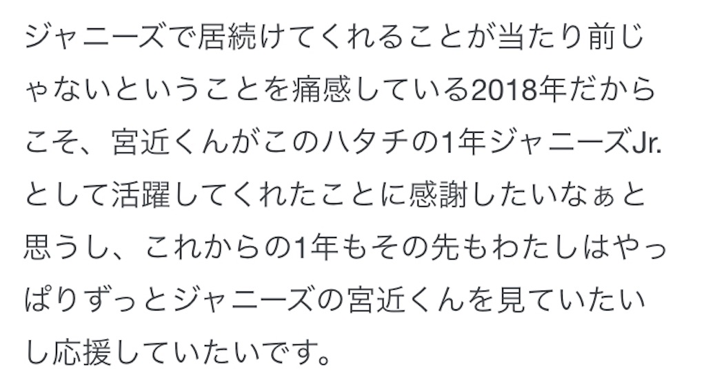 f:id:johnnys10:20200922235446j:image