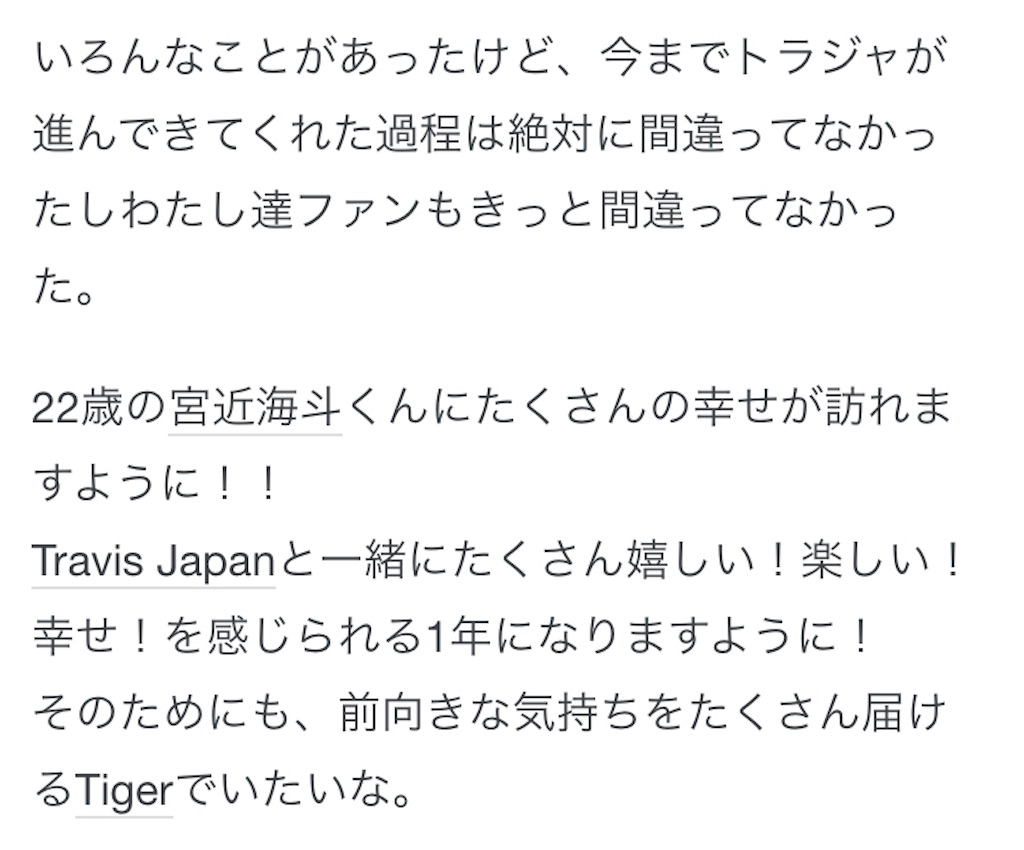 f:id:johnnys10:20200922235521j:image