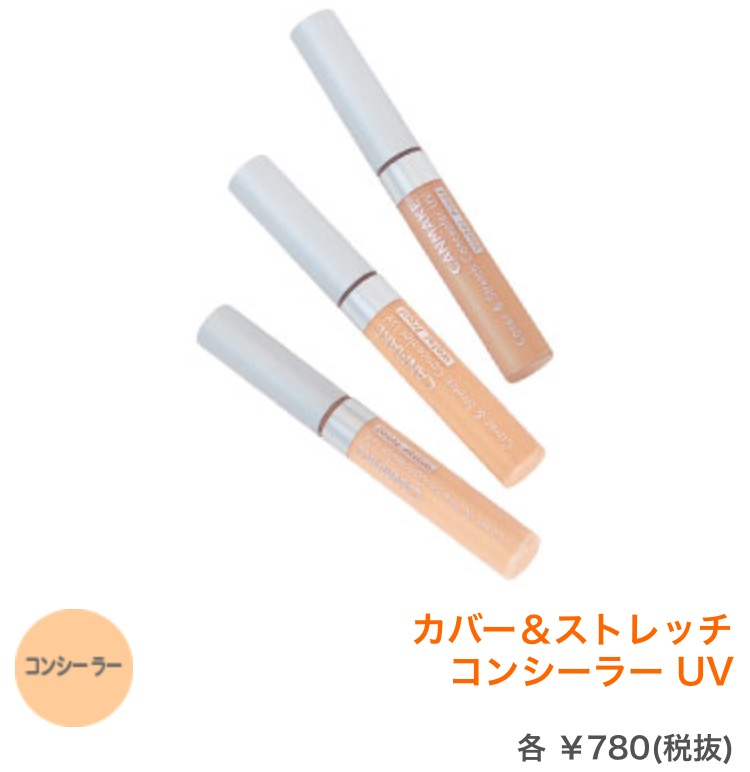 f:id:johnnys_wotaku:20180107115219p:plain f:id:johnnys_wotaku:20180107115219p:plain