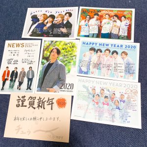 ジャニーズ年賀状2020】嵐・関ジャニ・キスマイ・キンプリ