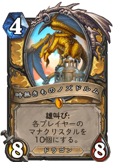 f:id:johnsoya:20191204222150j:plain