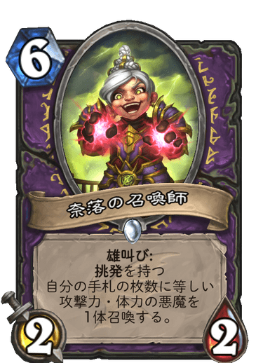 f:id:johnsoya:20191204225108j:plain