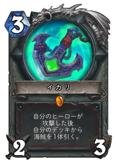 f:id:johnsoya:20191204230026j:plain