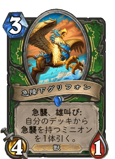 f:id:johnsoya:20191204231006j:plain