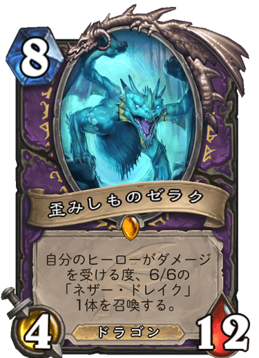 f:id:johnsoya:20191204233108j:plain