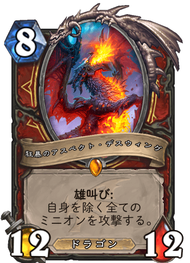 f:id:johnsoya:20191204233747j:plain