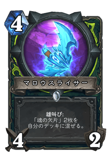 f:id:johnsoya:20200728154122j:plain