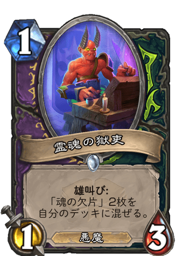 f:id:johnsoya:20200730160306j:plain