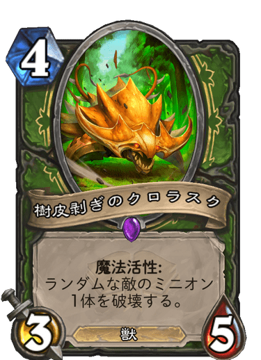 f:id:johnsoya:20200730160930j:plain