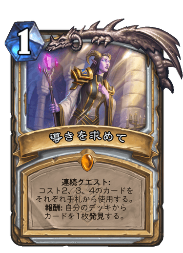 Vs風集うストームウィンド事前カード評価雑翻訳 パラ プリ ローグ シャマ 21 8 02 虚無層
