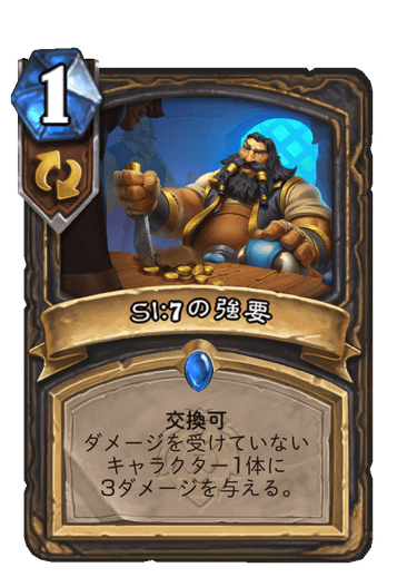 Vs風集うストームウィンド事前カード評価雑翻訳 パラ プリ ローグ シャマ 21 8 02 虚無層