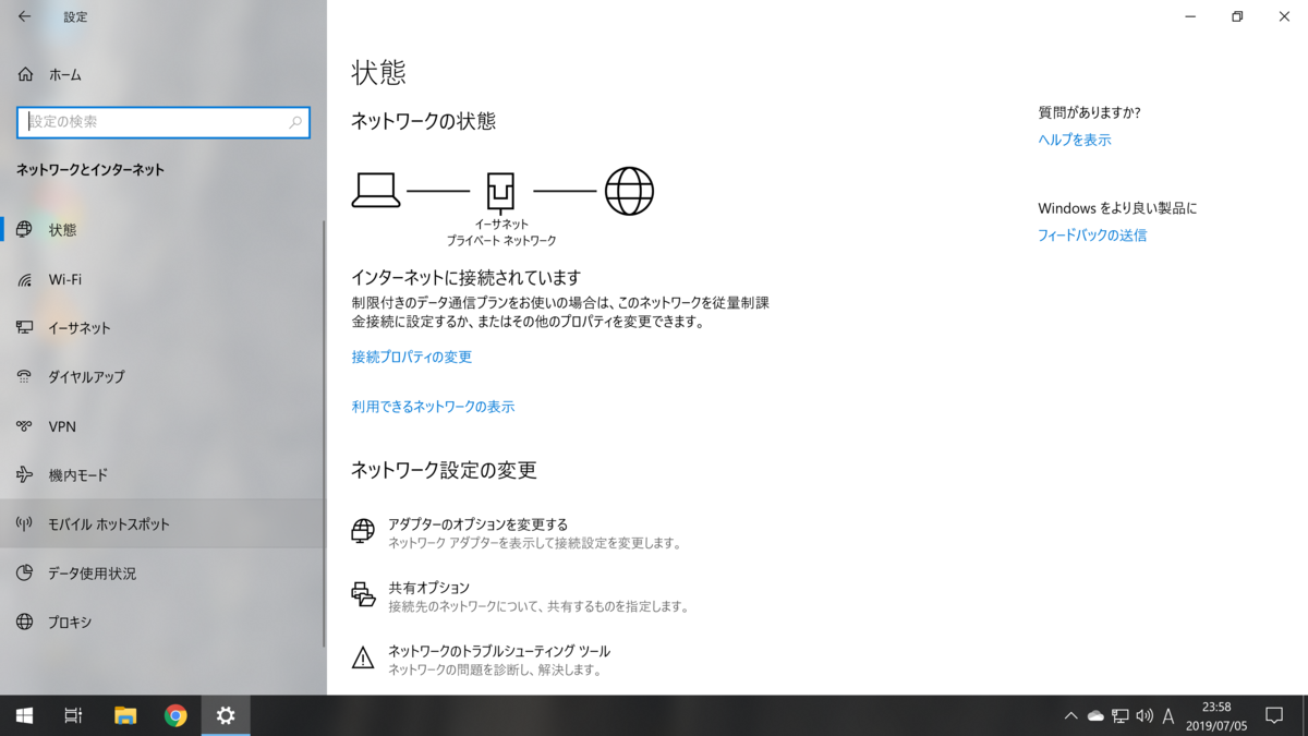 f:id:johntax:20190706011008p:plain f:id:johntax:20190706011008p:plain