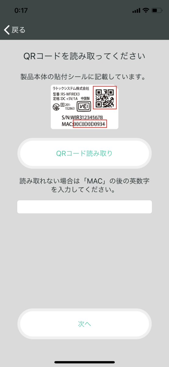 RS-WFIREX4 スマートリモコン スマートスピーカー GoogleHome Amazon Alexa