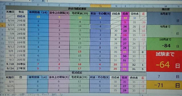 f:id:johnu-man:20181224202134j:image