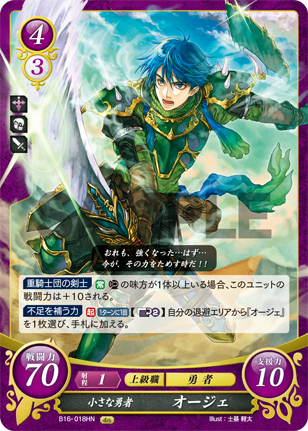 f:id:joho-fe0:20190413230630p:plain