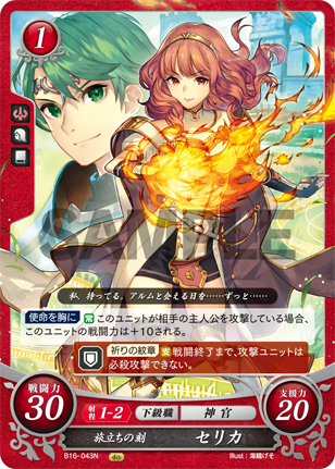 f:id:joho-fe0:20190413232926p:plain