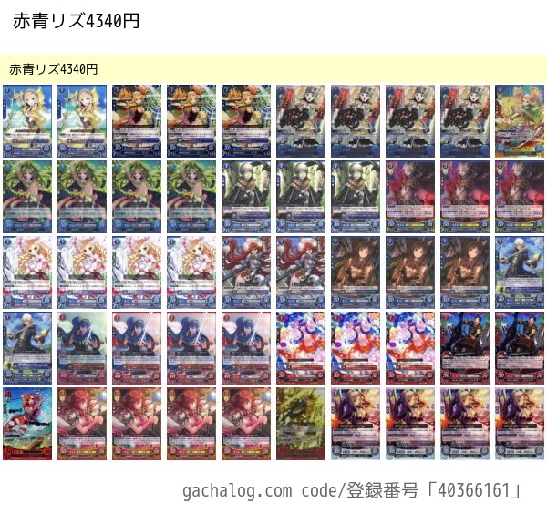 f:id:joho-fe0:20190819194156j:plain