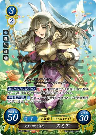 f:id:joho-fe0:20190820204133j:plain