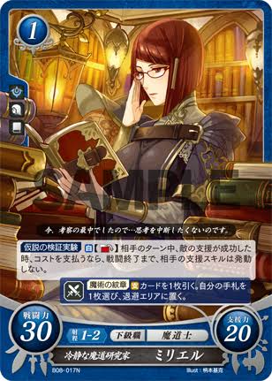 f:id:joho-fe0:20190820204743j:plain