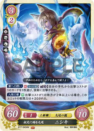 f:id:joho-fe0:20190820212028j:plain