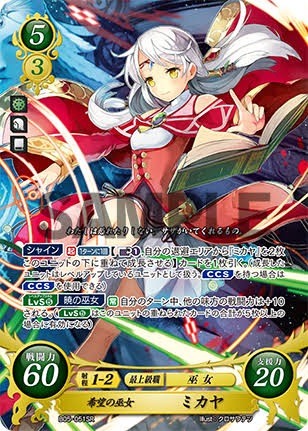 f:id:joho-fe0:20190820213042j:plain