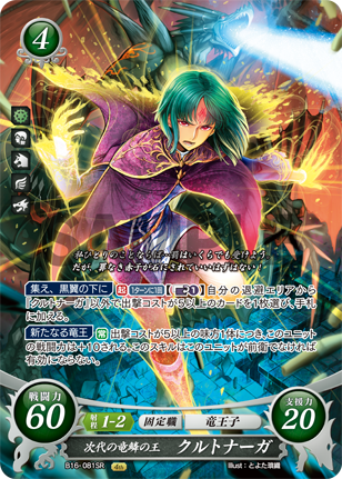 f:id:joho-fe0:20191203222733p:plain