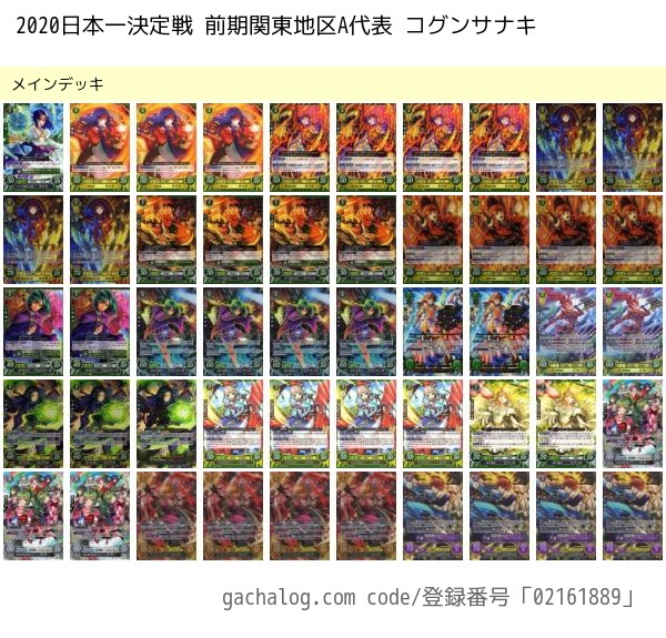 f:id:joho-fe0:20191203234434j:plain