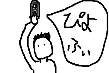 f:id:johoteacher:20160201085803p:plain