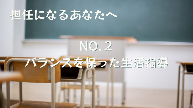 教室
