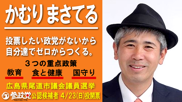 まささん確認用 （横芝まさご幼稚園 | 千葉県山武郡横芝光町の学校法人 