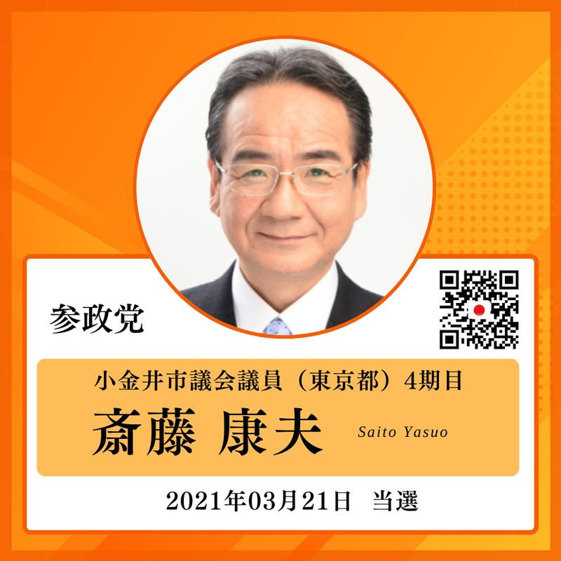 20241118200354