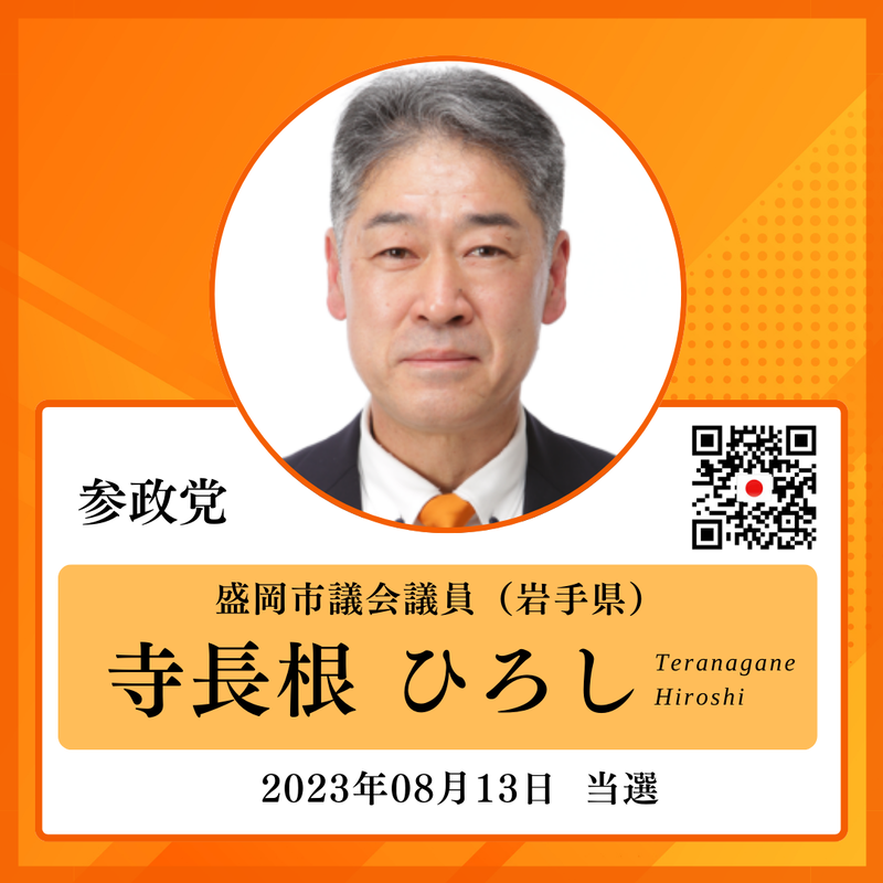 20241118200426