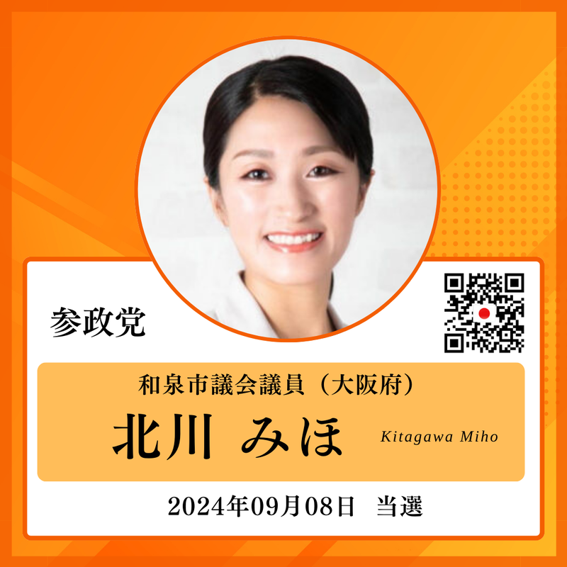 20241118205634
