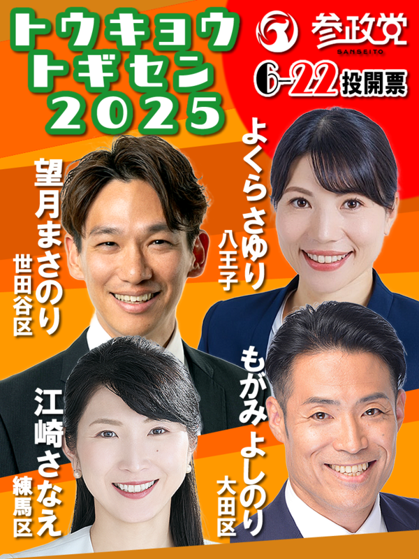 20250612145057