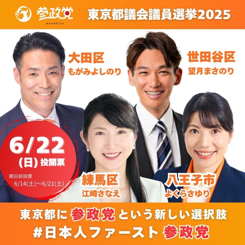20250613094452