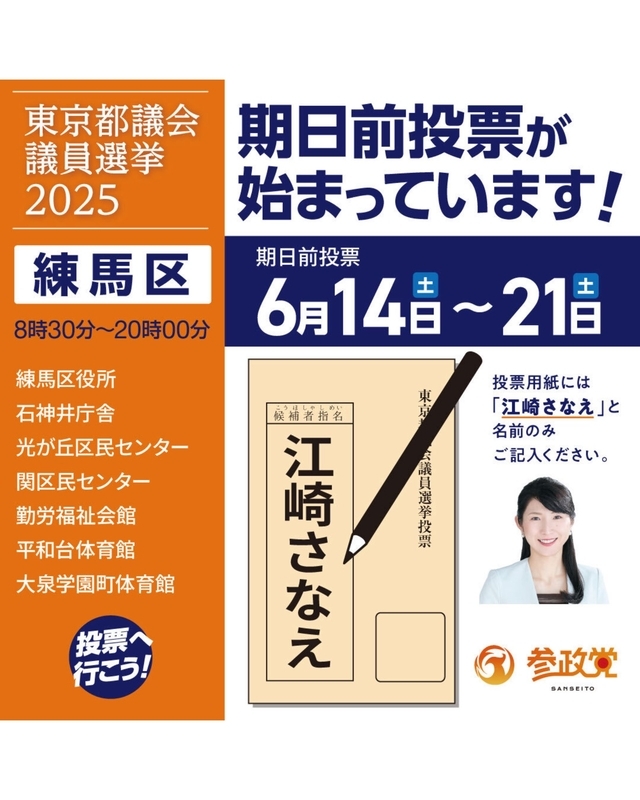 20250614084730