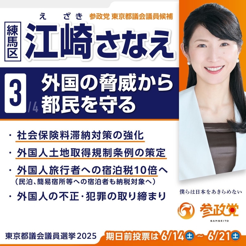 20250616051946