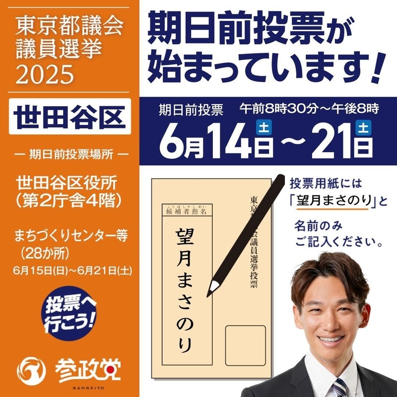 20250616081742