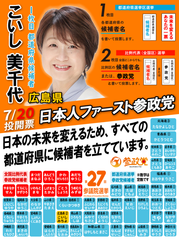 20250704201215
