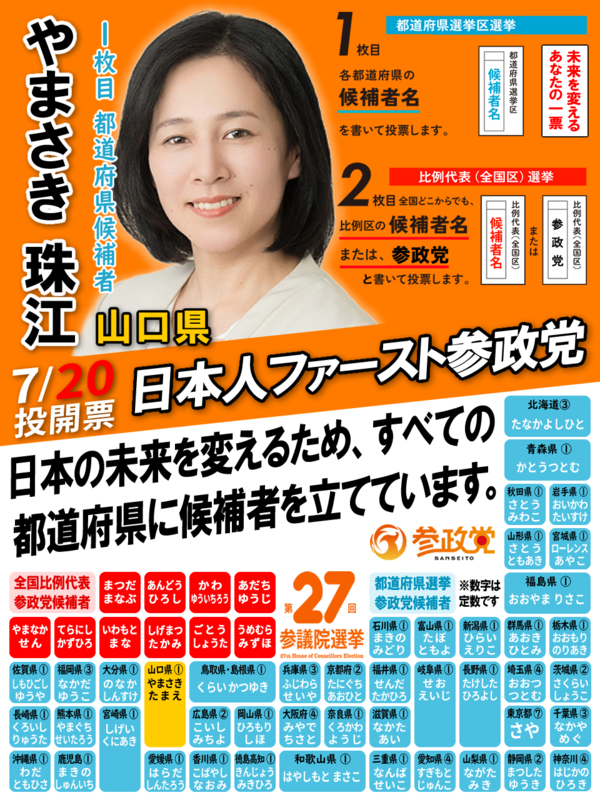 20250704201229