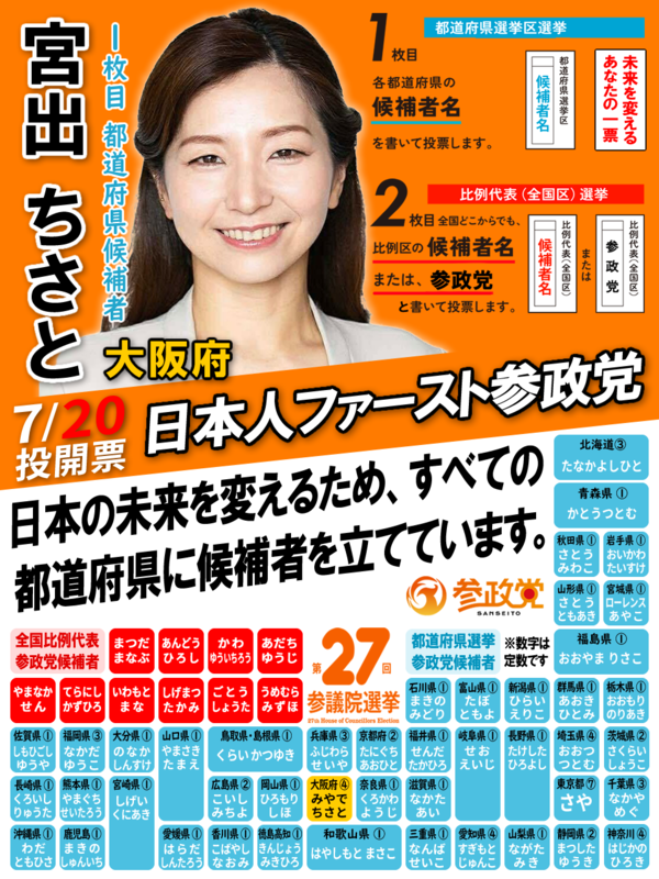 20250704201544