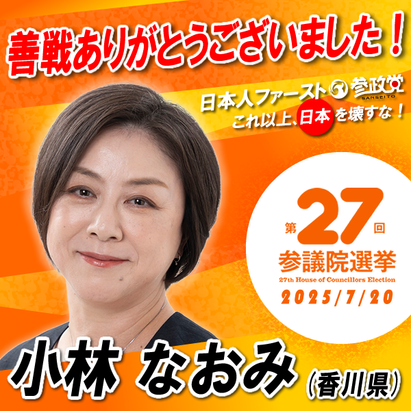 20250722160324
